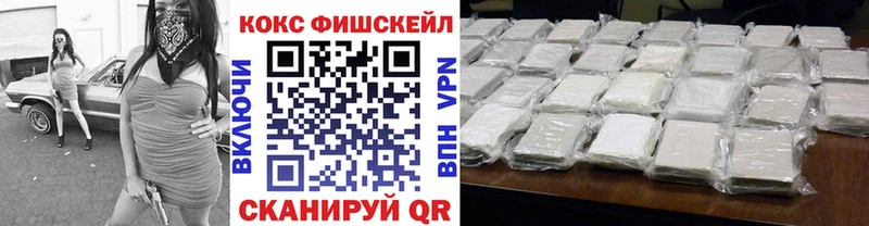 Наркошоп купить COCAIN Мефедрон ГАШИШ Амфетамин МАРИХУАНА Заполярный