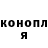 Каннабис индика Trujenik Trujenik