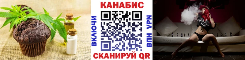 Купить  Заполярный  Печенье с ТГК конопля 