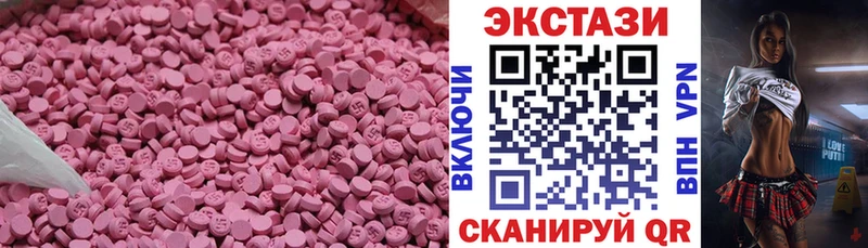 Купить где  Заполярный  Экстази DUBAI 