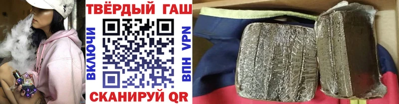 ГАШИШ ice o lator  Купить  Заполярный 