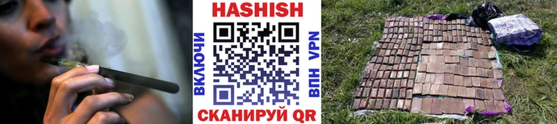 Гашиш ice o lator Заполярный