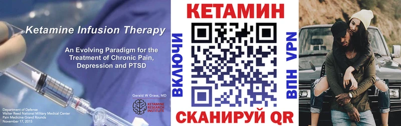 КЕТАМИН ketamine  Купить закладки  Заполярный 