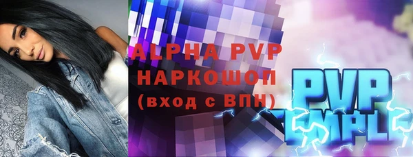 гашиш Арсеньев