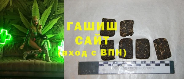 шишки Армянск