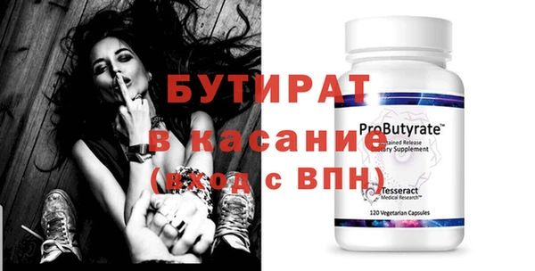 гашиш Арсеньев