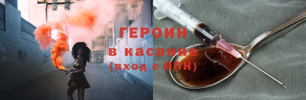 прущие грибы Аркадак
