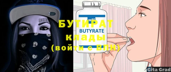 гашиш Арсеньев