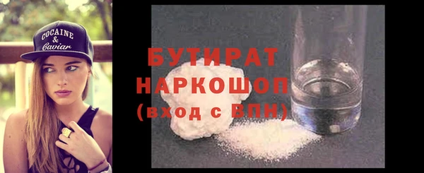 шишки Армянск