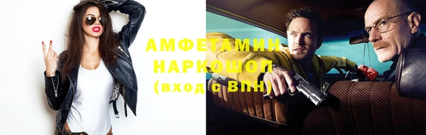 шишки Армянск