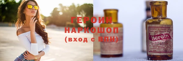 гашиш Арсеньев