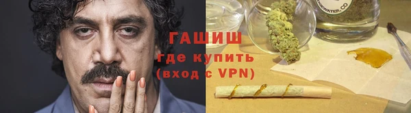 шишки Армянск