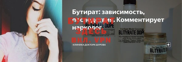 гашиш Арсеньев