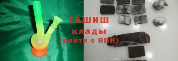 гашиш Арсеньев