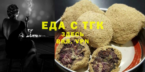 прущие грибы Аркадак
