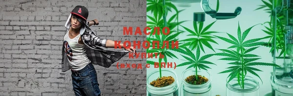 шишки Армянск