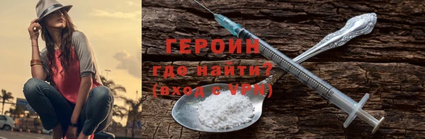 шишки Армянск