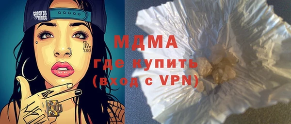 шишки Армянск