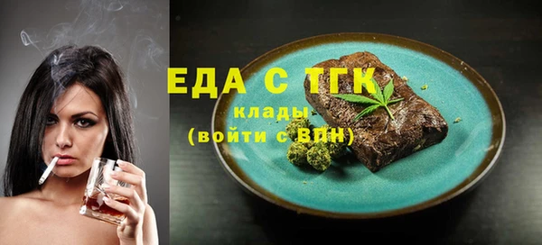 шишки Армянск