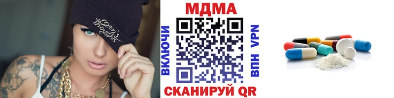 Купить  Заполярный  MDMA Molly 