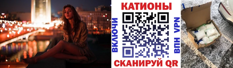 Мефедрон 4 MMC  Купить  Заполярный 