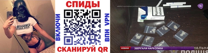 МЕТАМФЕТАМИН кристалл  Купить закладки  Заполярный 