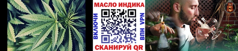 ТГК концентрат  Купить закладки  Заполярный 